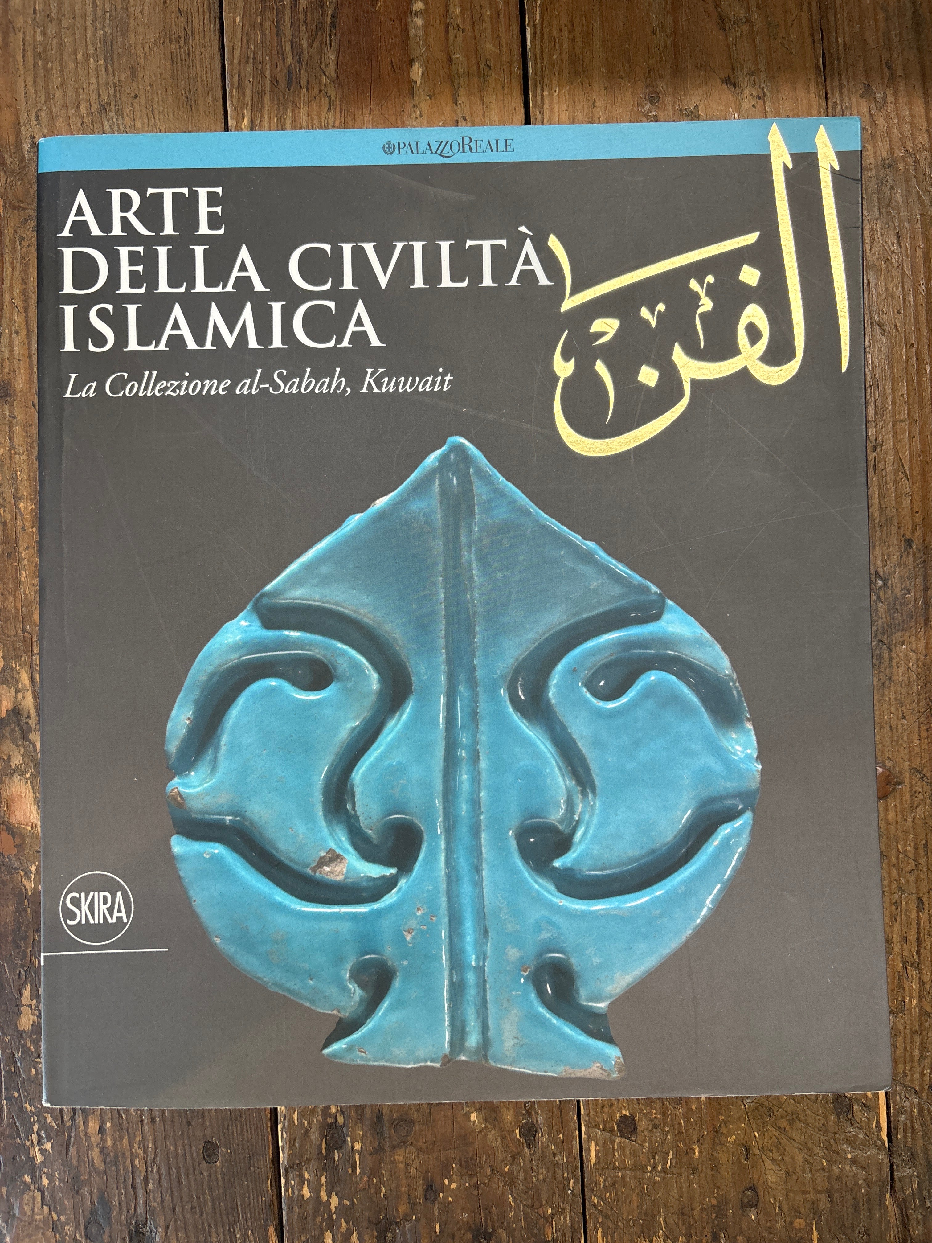 Arte della civiltà islamica